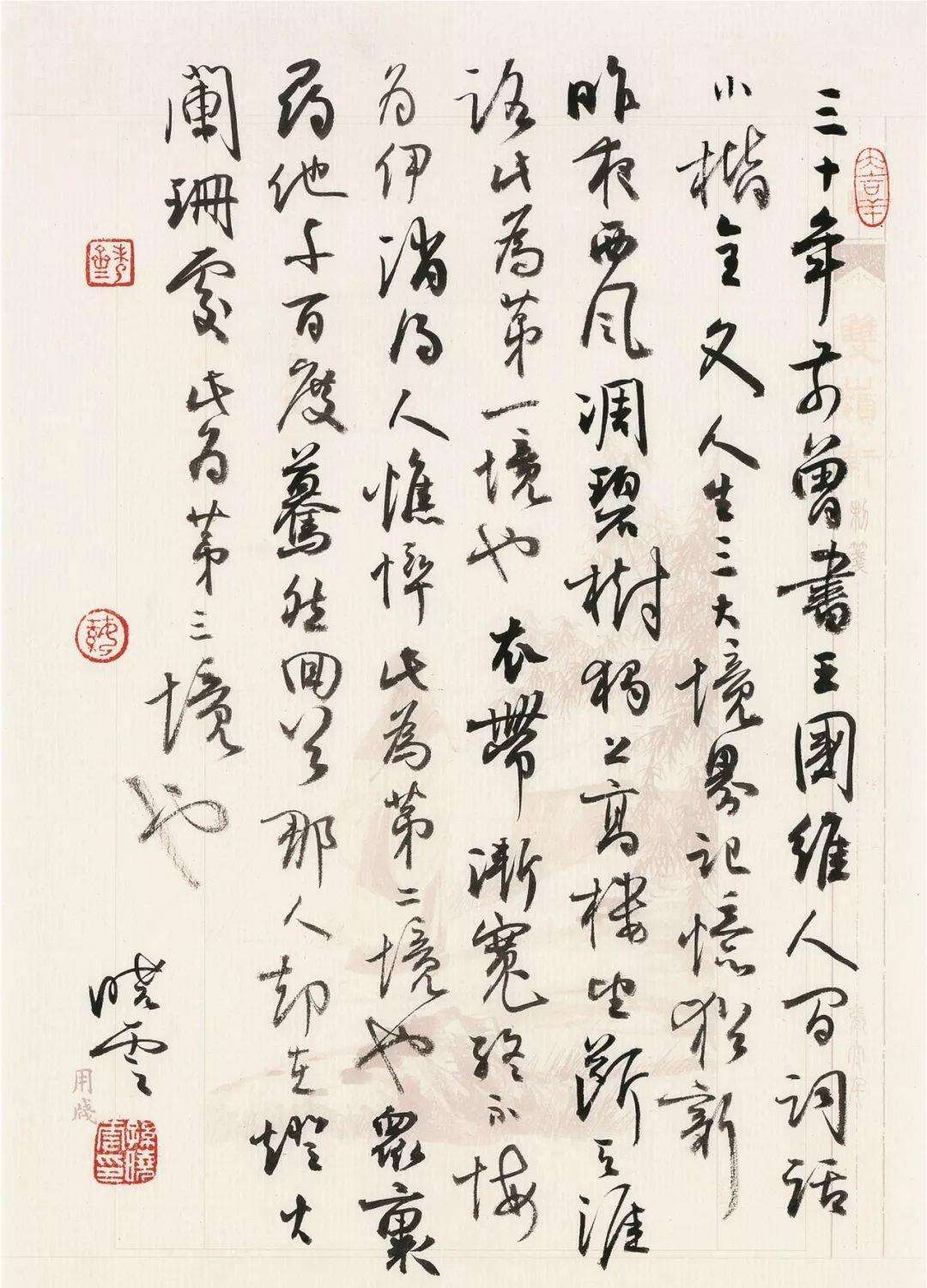 孙晓云《书法有法》被质疑枪手代笔,清者自清,何须接受道德审判