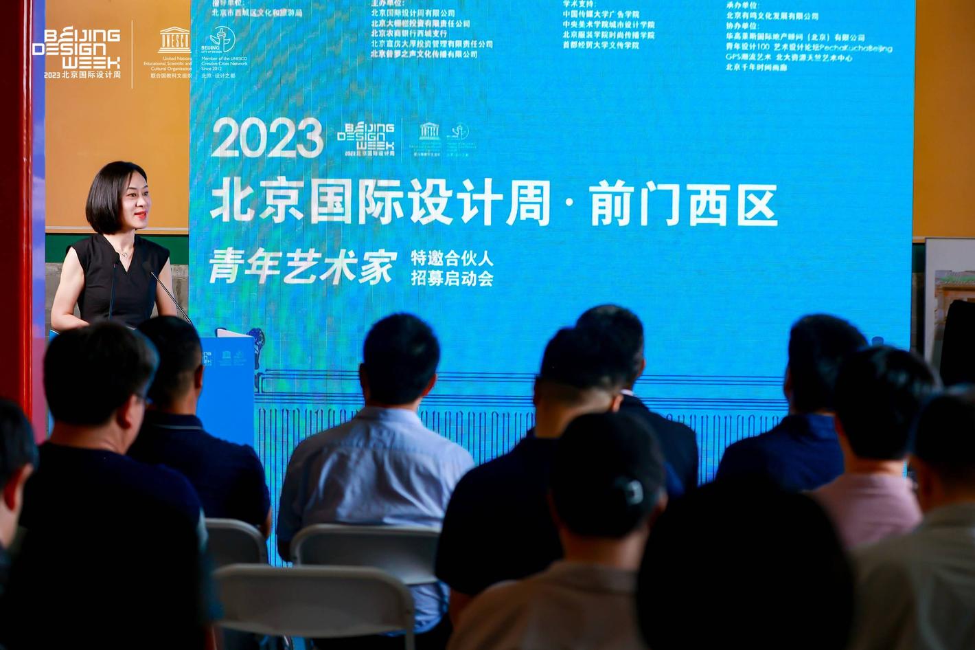 2022北京国际设计周图片