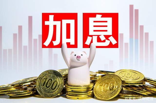 加息_央行 加息_美联储加息是对谁加息