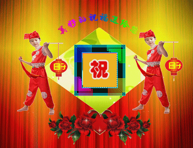 650_500gif 动态图 动图