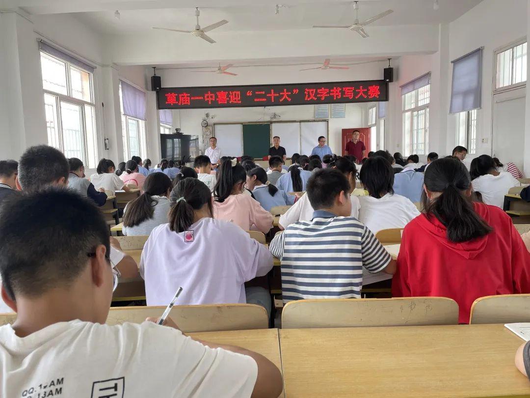 固始县草庙一中:筑梦新时代,扬帆新学期