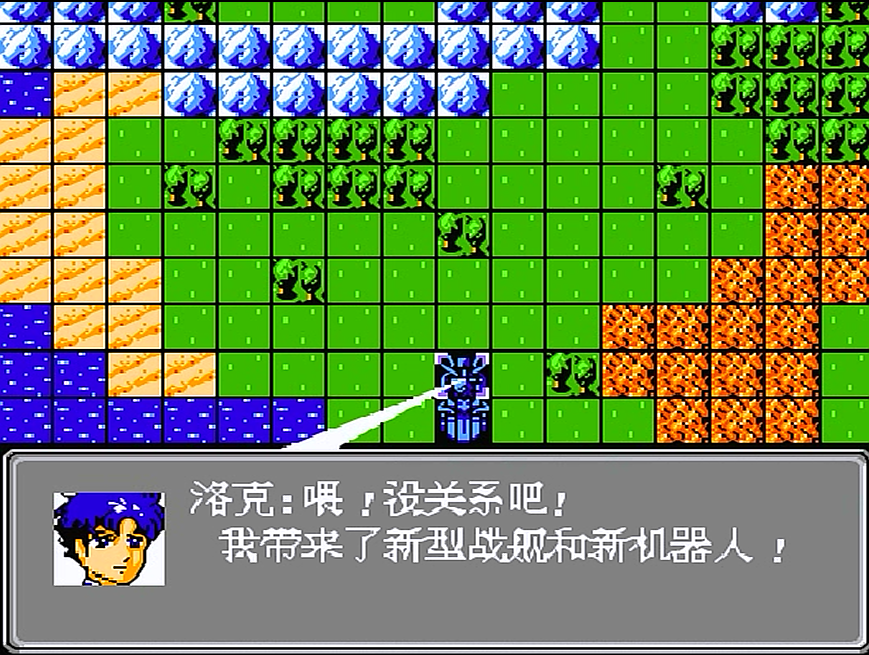 fc第二次超级机器人大战,地球篇的难忘瞬间,小时候最佳战棋游戏