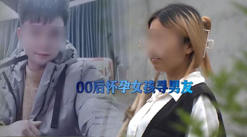 回顾00后女生怀孕5个月,自称被男友抛弃,男友反驳:是她不想结婚