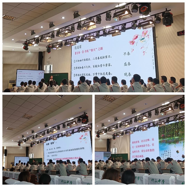 竹山中学两校区记陕西省洛南县城关中学教师跟岗学习交流活动