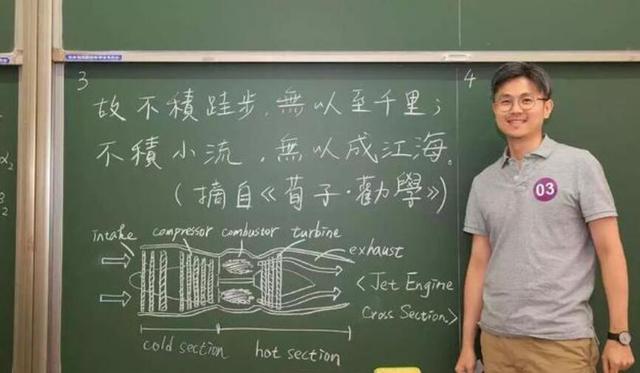 清华大学老师比赛写字,粉笔字达到艺术美!学生:舍不得擦黑板