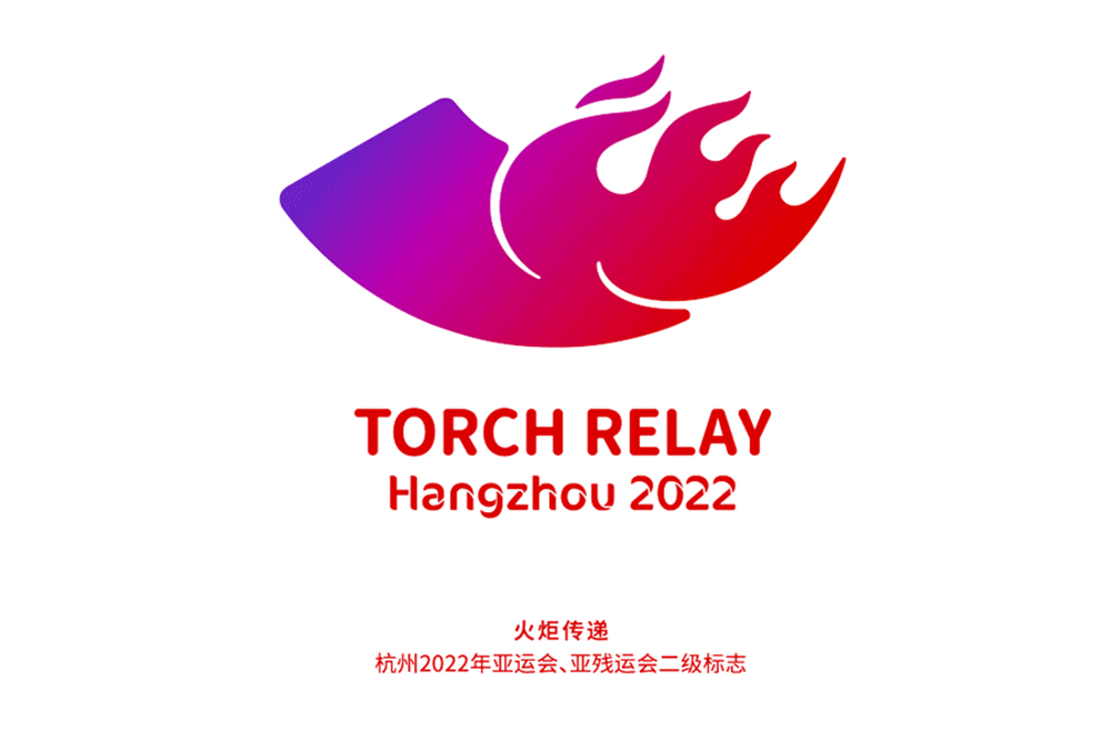 2022年亚运会亚残运会二级标志发布