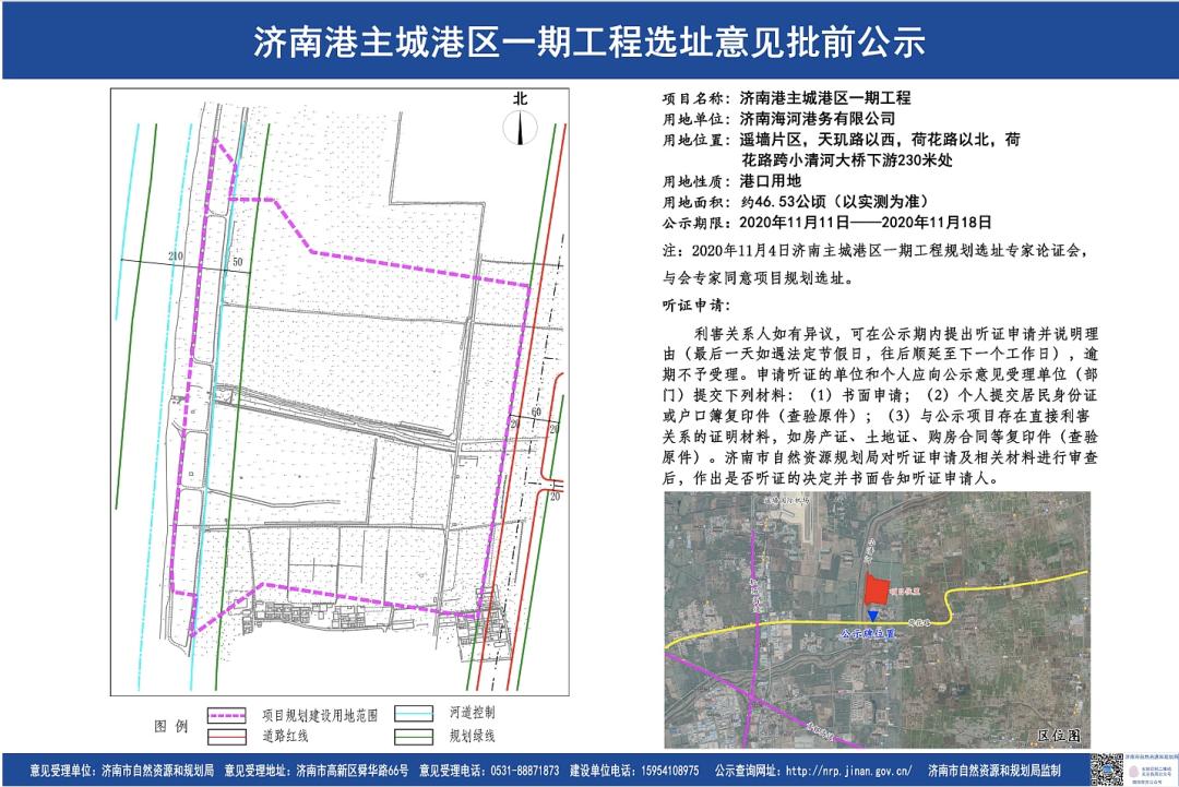 济南小清河最新规划图图片