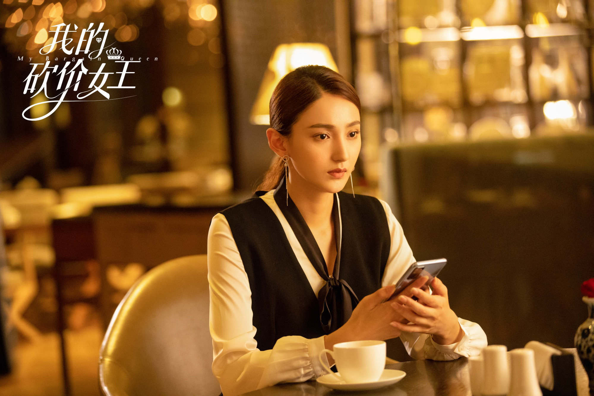 《我的砍价女王》今晚开播林更新吴谨言上演职业生涯"爱情无价"