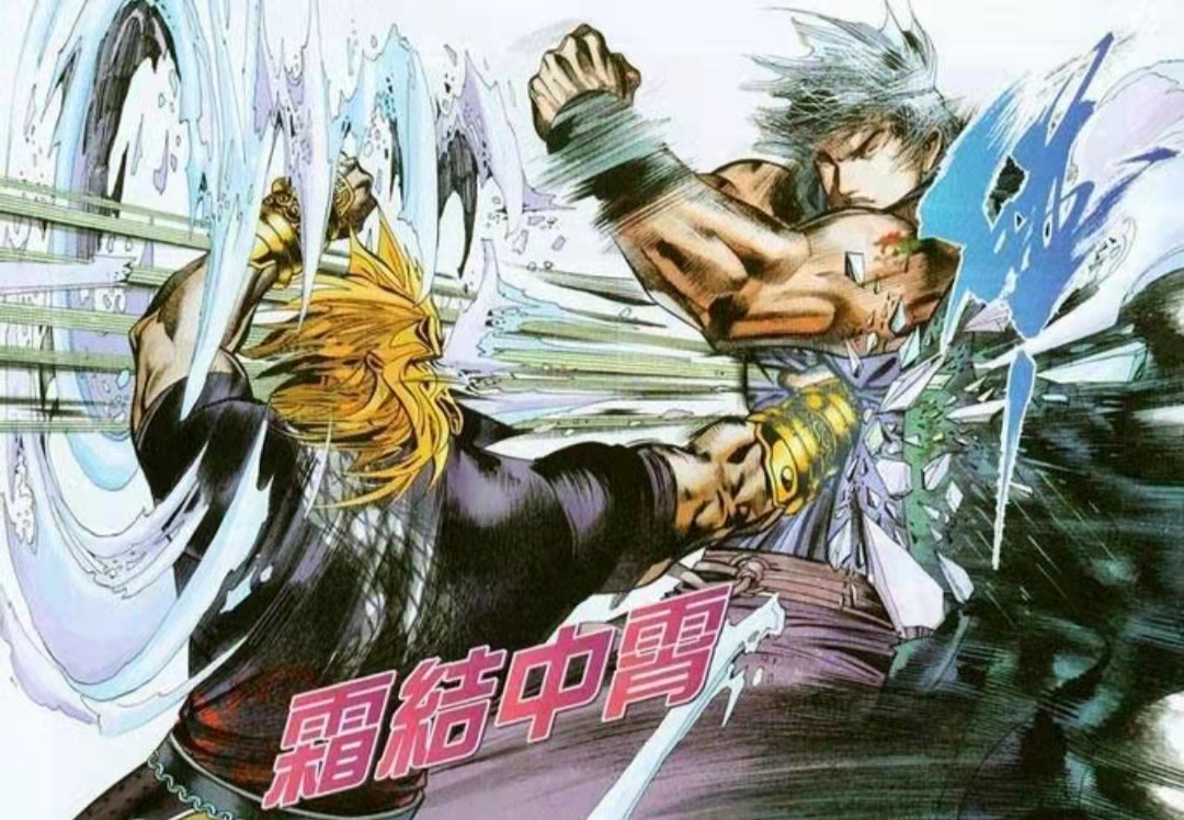 《风云》漫画:同为"三绝",风神腿的表现为什么不如排云掌?