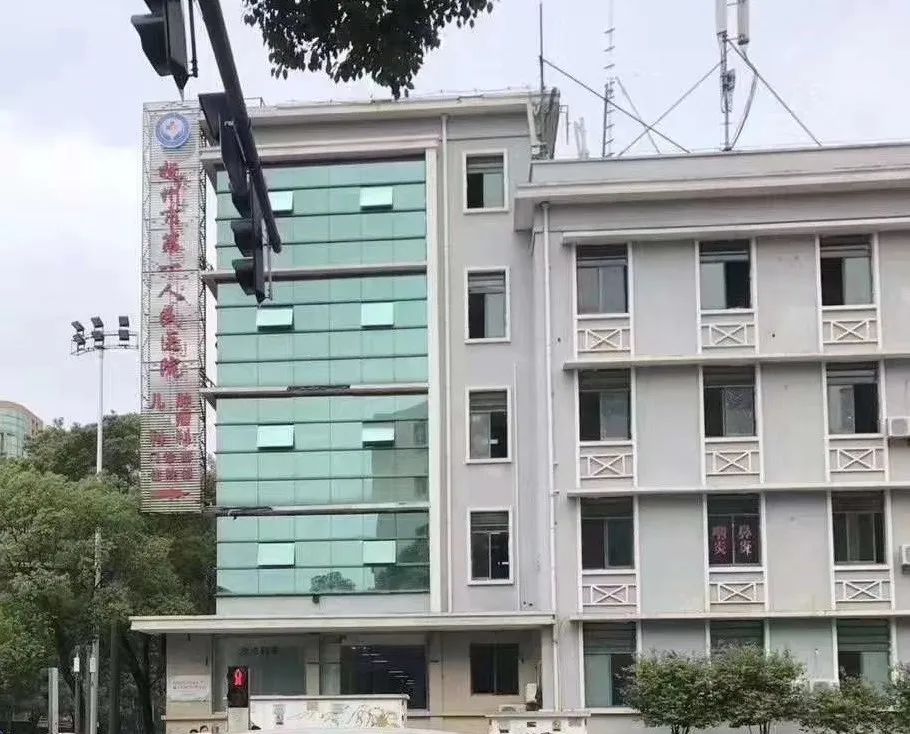 最新通知!抚州市第一人民医院老院区儿科,肿瘤科已搬迁!