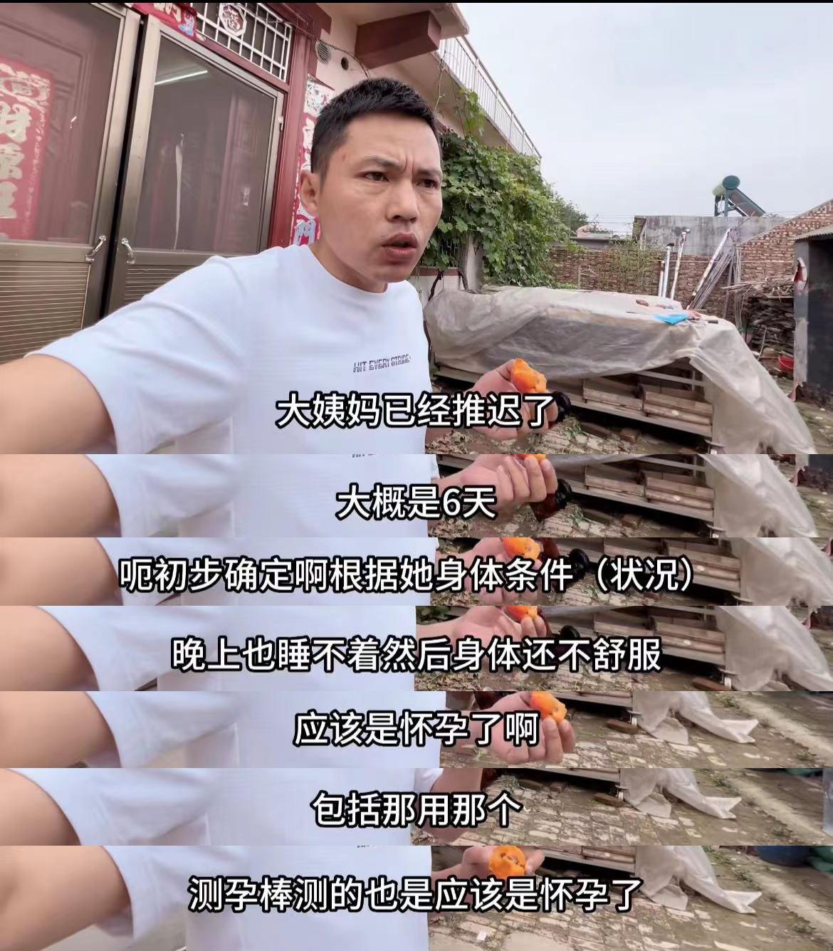 恭喜!网红山东涛子官宣老婆怀孕,三个月前2岁女儿月月刚去世