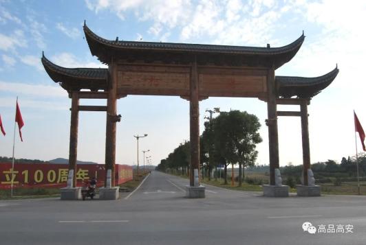 【我为群众办实事】八景镇重点民生项目进展情况公布!你还满意吗?