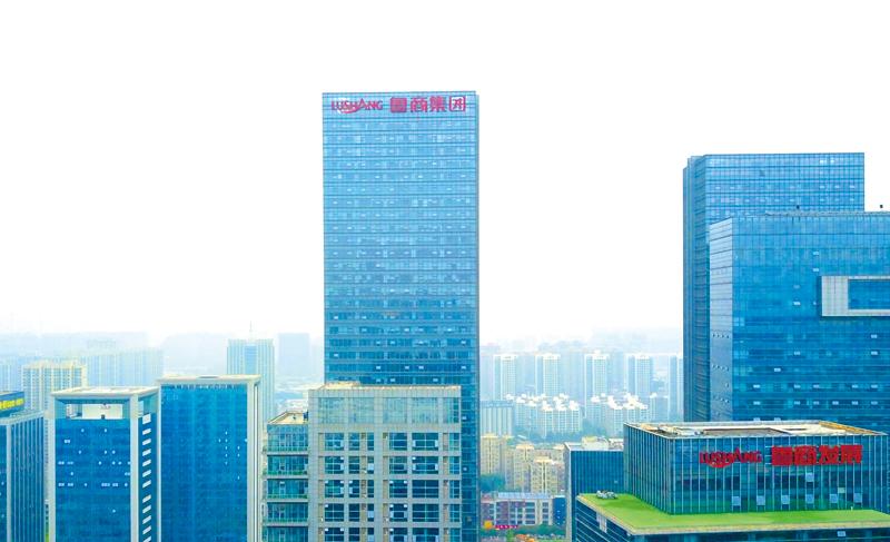 鲁商集团总部大楼