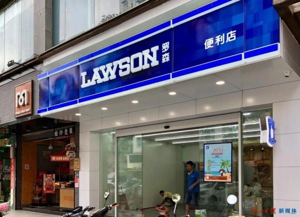 海口日用百货业：市场动态与未来展望