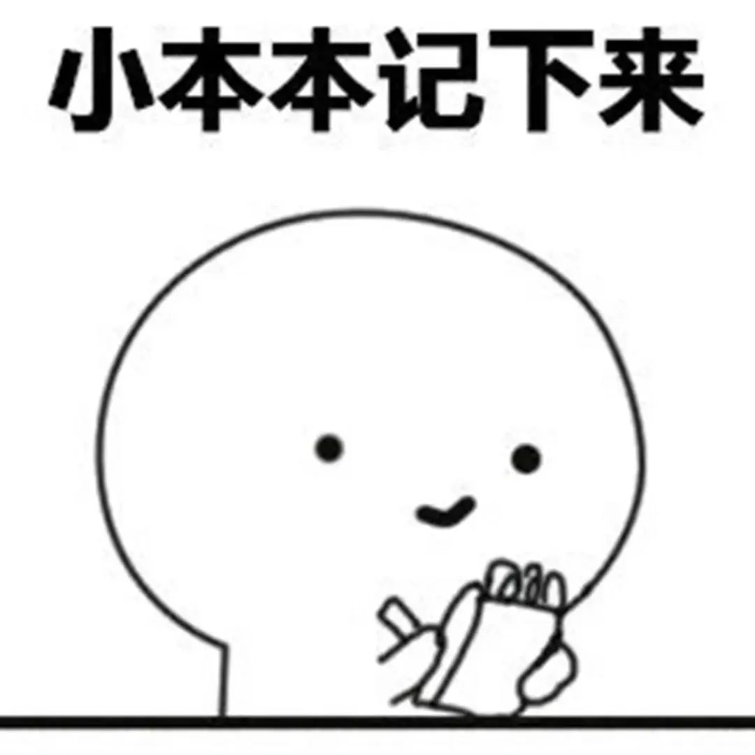 「敲黑板」机动车不礼让斑马线,随地吐痰,这些行为要"吃"罚单!