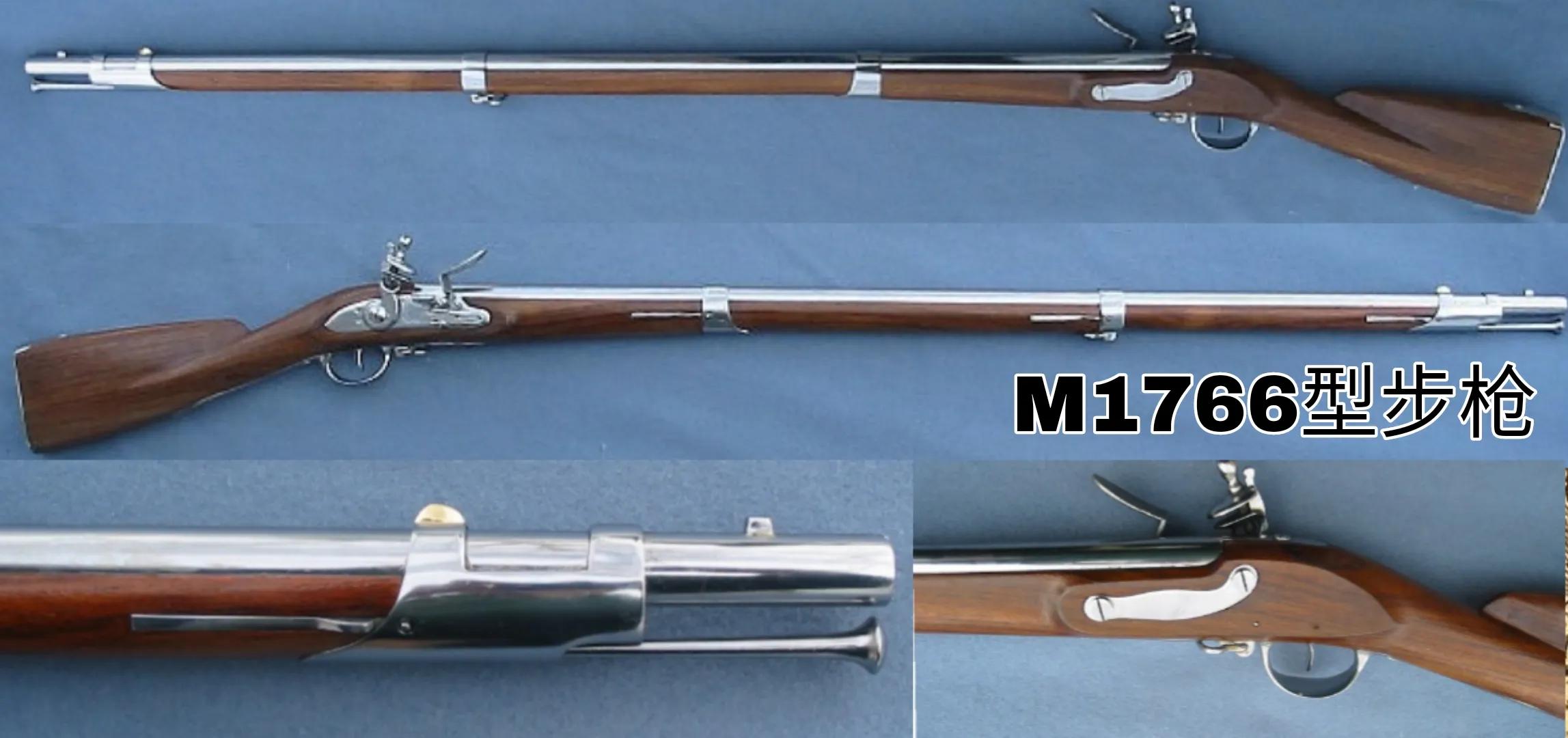「世界轻武史」法国单发枪时代的步枪发展历史详解