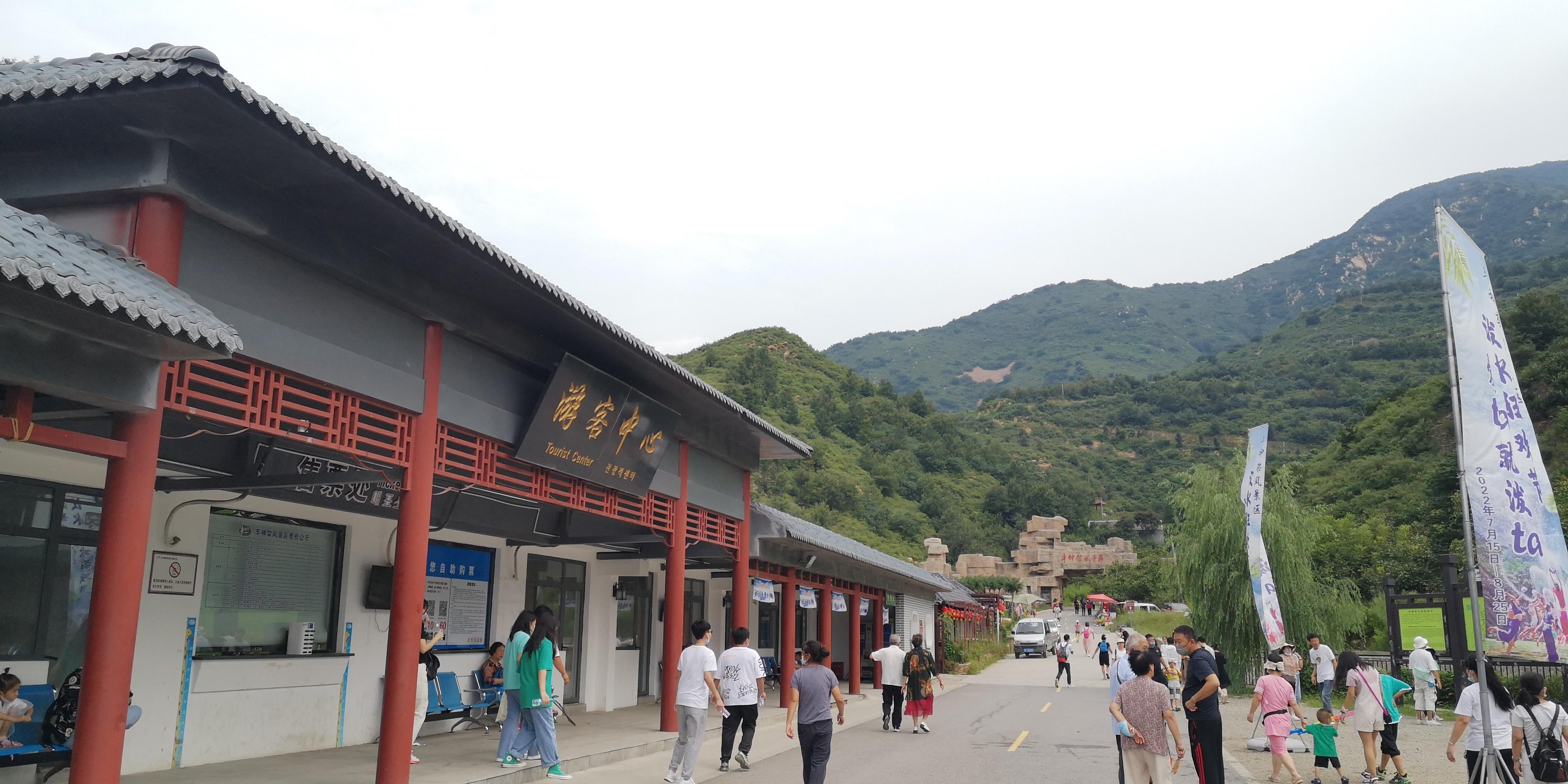 天津蓟州车神架景区旅游攻略:泼水节很好玩,孔雀表演值得看