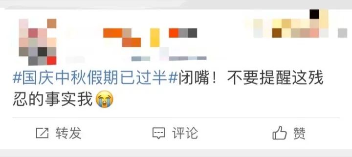 热点|风雨交加爬黄山，到一半想回家进退两难？同样的场景，有游客冻得直喊妈