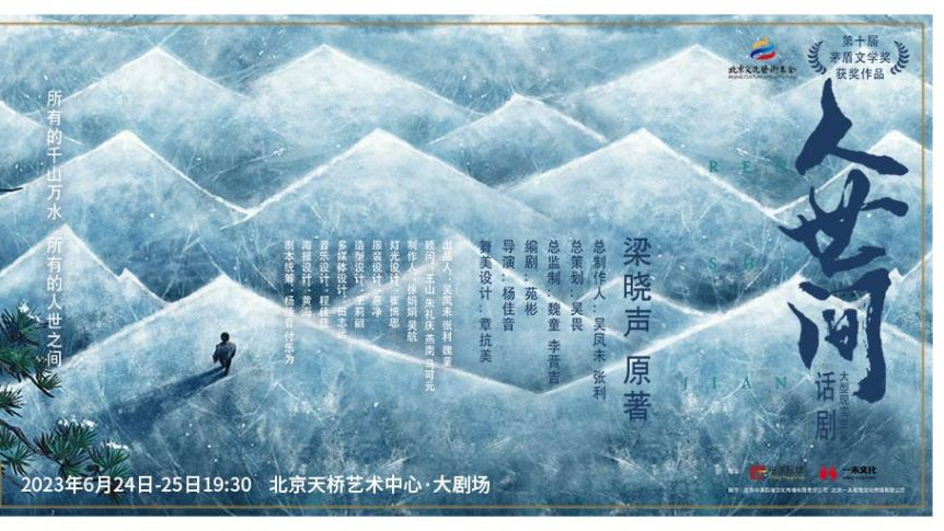《猫神在故宫》端午节亮相新空间｜北京文艺日历（猫神大人与七颗星星）