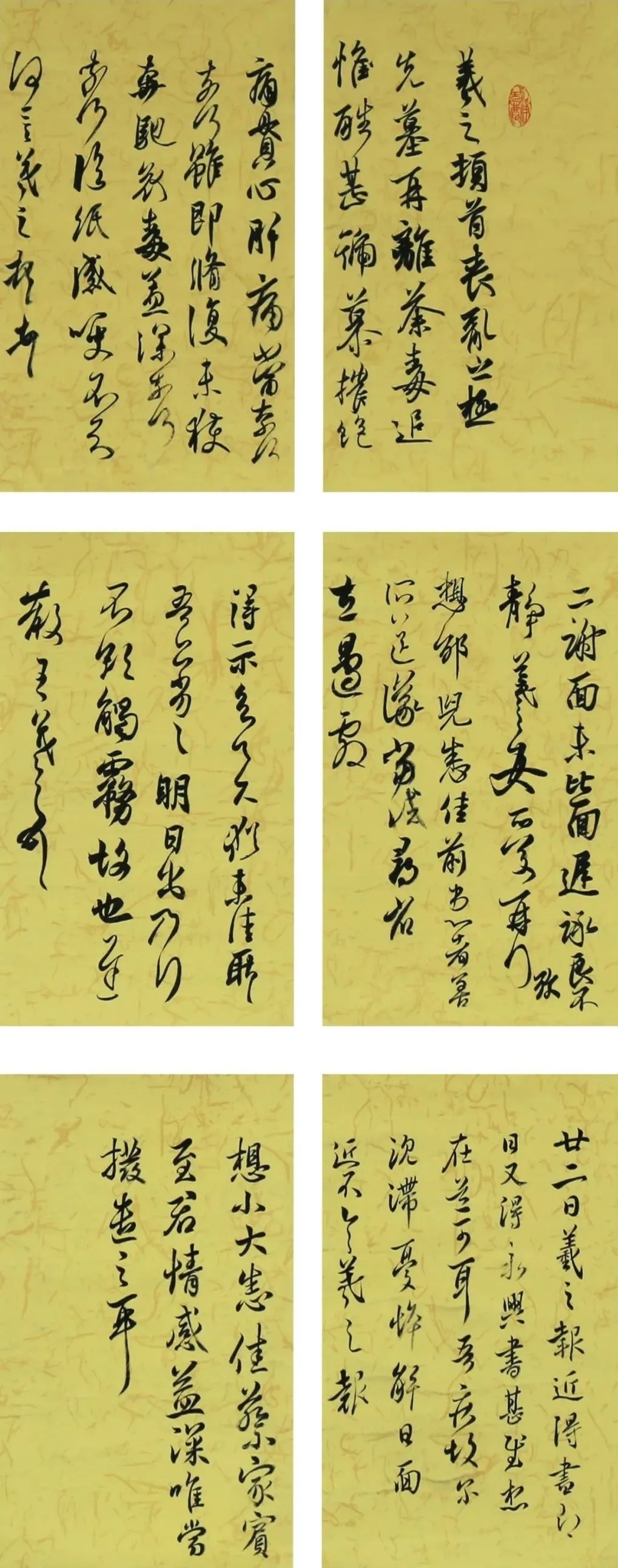 山东外事职业大学书法学专业大一新生作业展