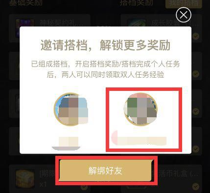 dnf私服消费证明