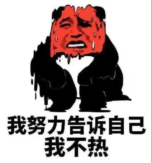 【我为群众办实事】三伏天!来看看"炎"值爆表的警察"熟熟"的一天!