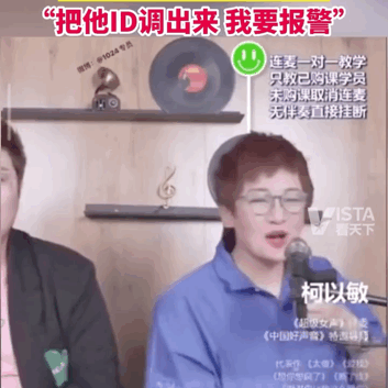 柯以敏放下你的身段