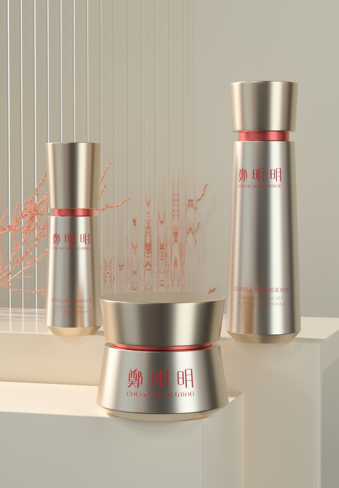 国货高端品牌郑明明成为国货美妆赛道增长关键