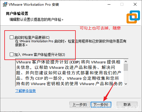 虚拟机VMware中黑苹果的安装方法