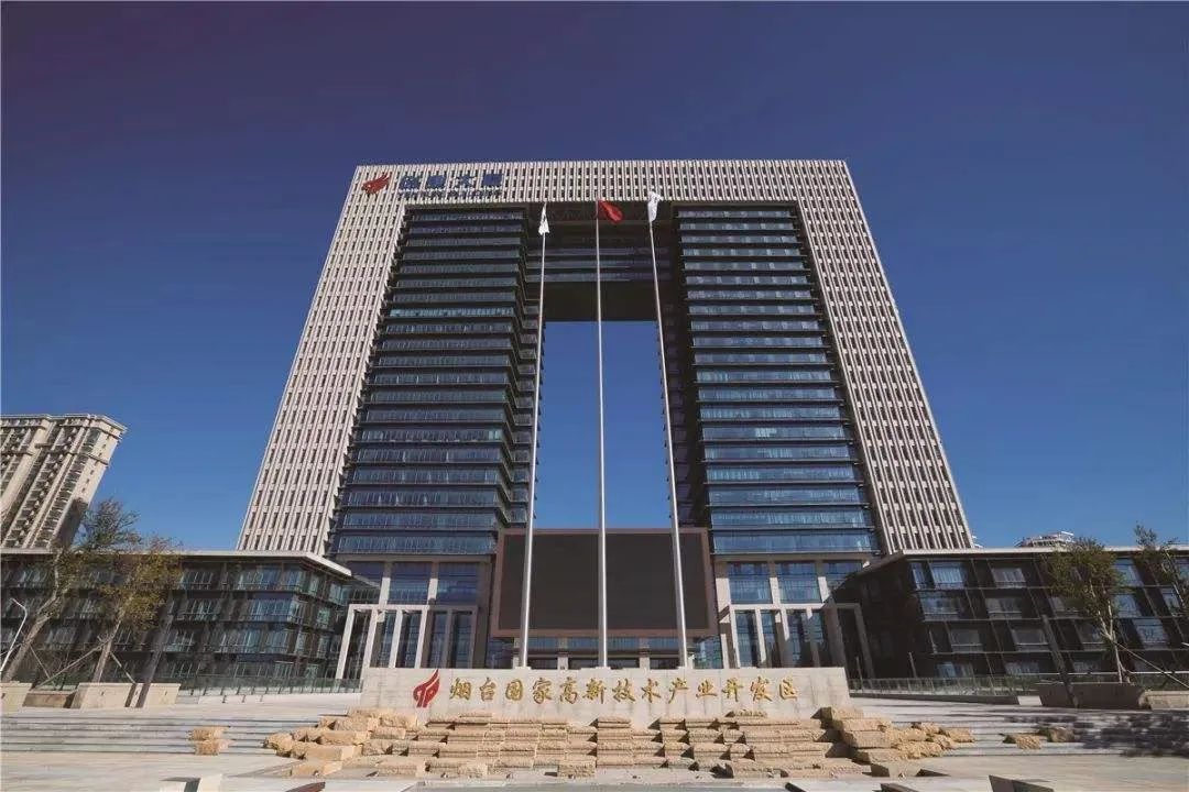 烟台高新区公开选聘6名领导干部