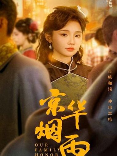 九州短剧在线全集