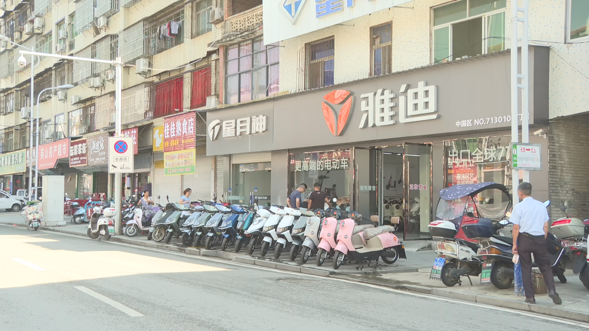 英山城镇管理"百日攻坚"行动 · 曝光台