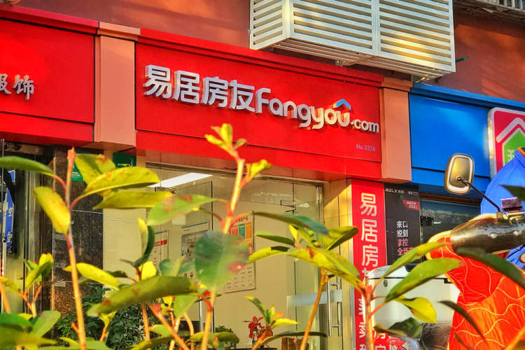 另一通电话中,自称来自易居房友另一家门店的中介人员,对记者表示了