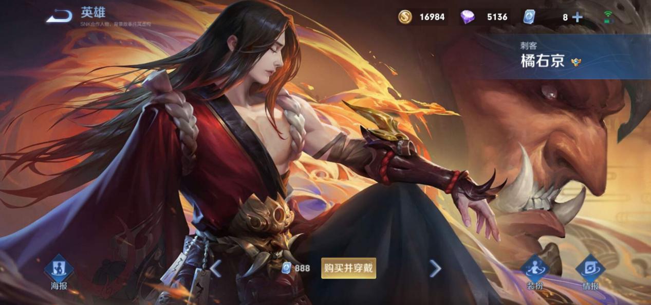 王者荣耀:性价比最高的史诗皮肤,特效精美,第一没人见过!