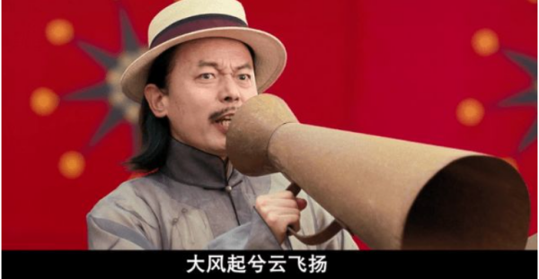 张麻子隐喻的是谁