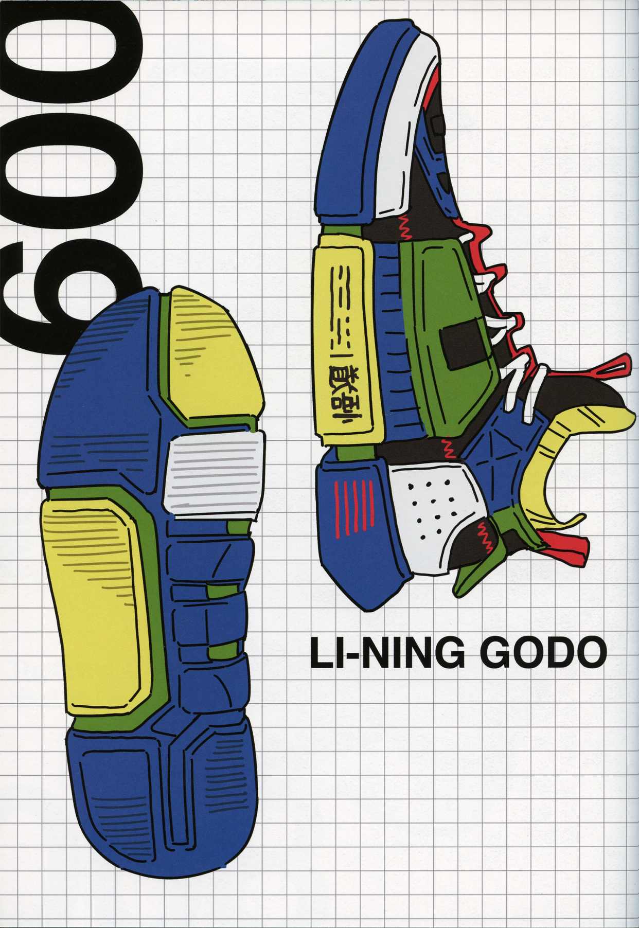 「恋鞋狂魔」给所有可爱少女「穿上潮鞋」|画师岩崎将大作品欣赏