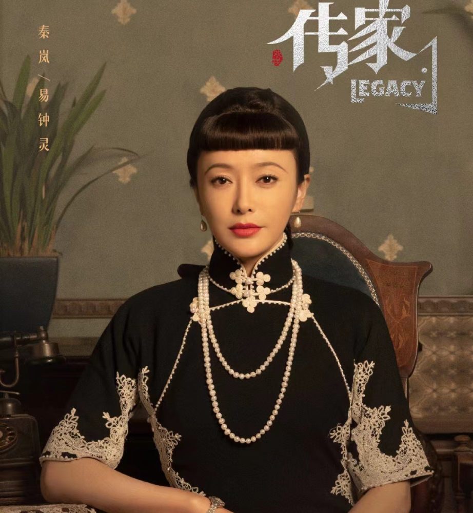 《传家》易钟灵珍藏的一袭嫁衣,同时撕开了她和席维安多年的隐痛