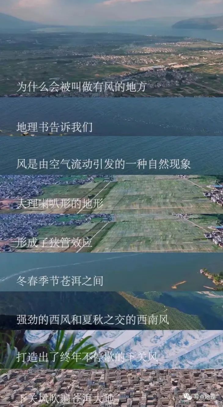 旅行新综艺!与刘亦菲联动来一场《跳进地理书的旅行》!