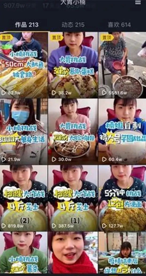 推荐60万粉丝，月薪才3000？网红“ 大胃少女”不干了