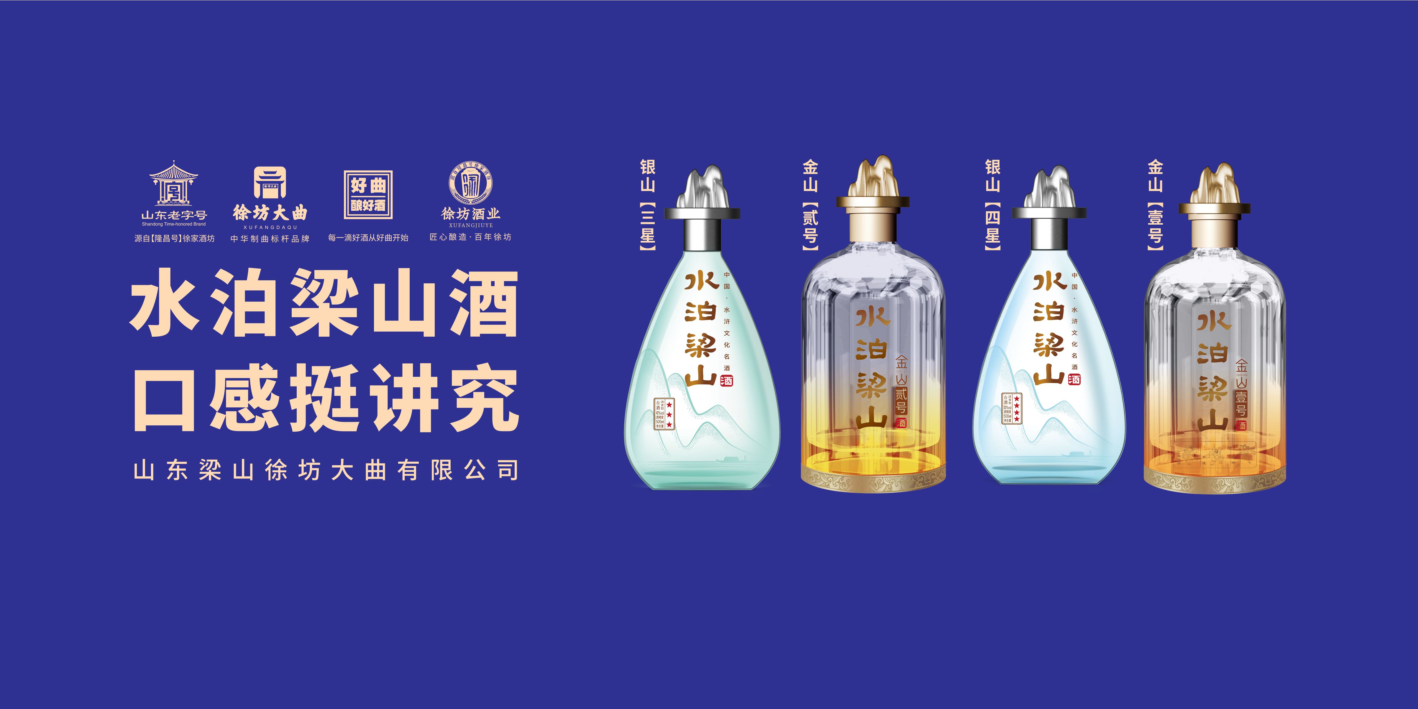 爱喝浓香型白酒的酒友们来看!