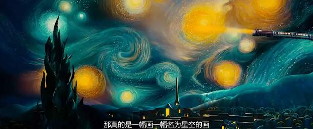 《三体》云天明的童话爱情故事之一:绝望的单恋