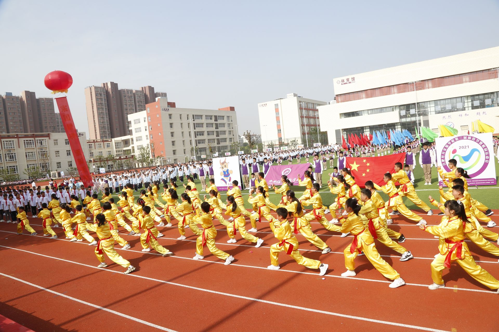 合肥经开实验学校怎么样?体育节开幕式启动(图4)