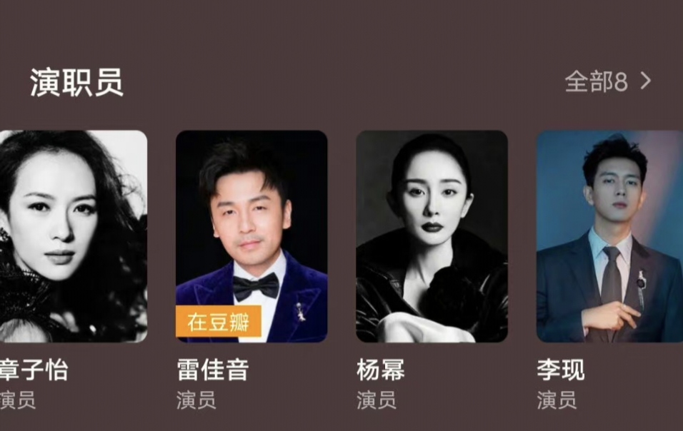 网传赵丽颖杨幂首次合作《酱园弄》,还有易烊千玺加盟,阵容好强