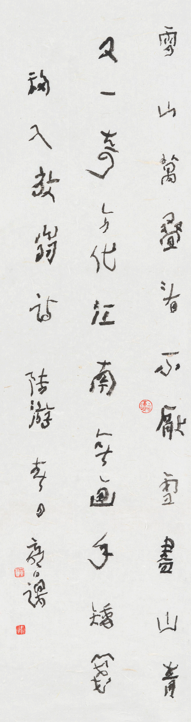 三人之行!刘云泉,刘一闻,鲍贤伦书作展上海展出