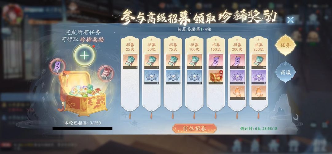 新仙剑奇侠传之挥剑问情《十年弯路攻略》游戏介绍,阵容推荐