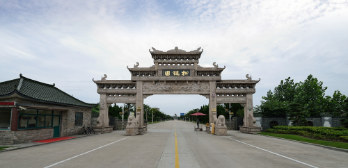 钟祥市松鹤园图片