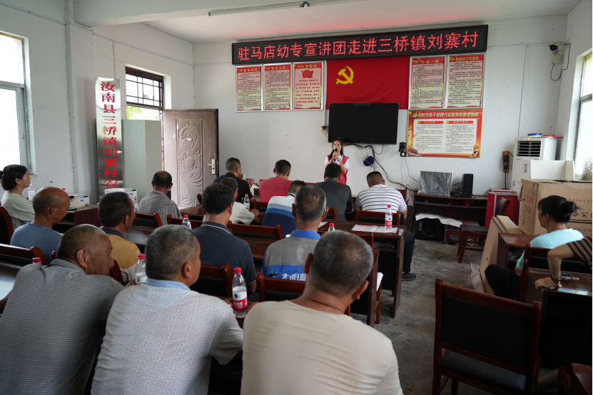 驻马店幼儿师范高等专科学校师生到汝南开展结对共建志愿服务活动