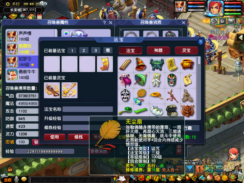 「钟灵毓秀」超级神牛(辛丑)补充测试(仅供参考)