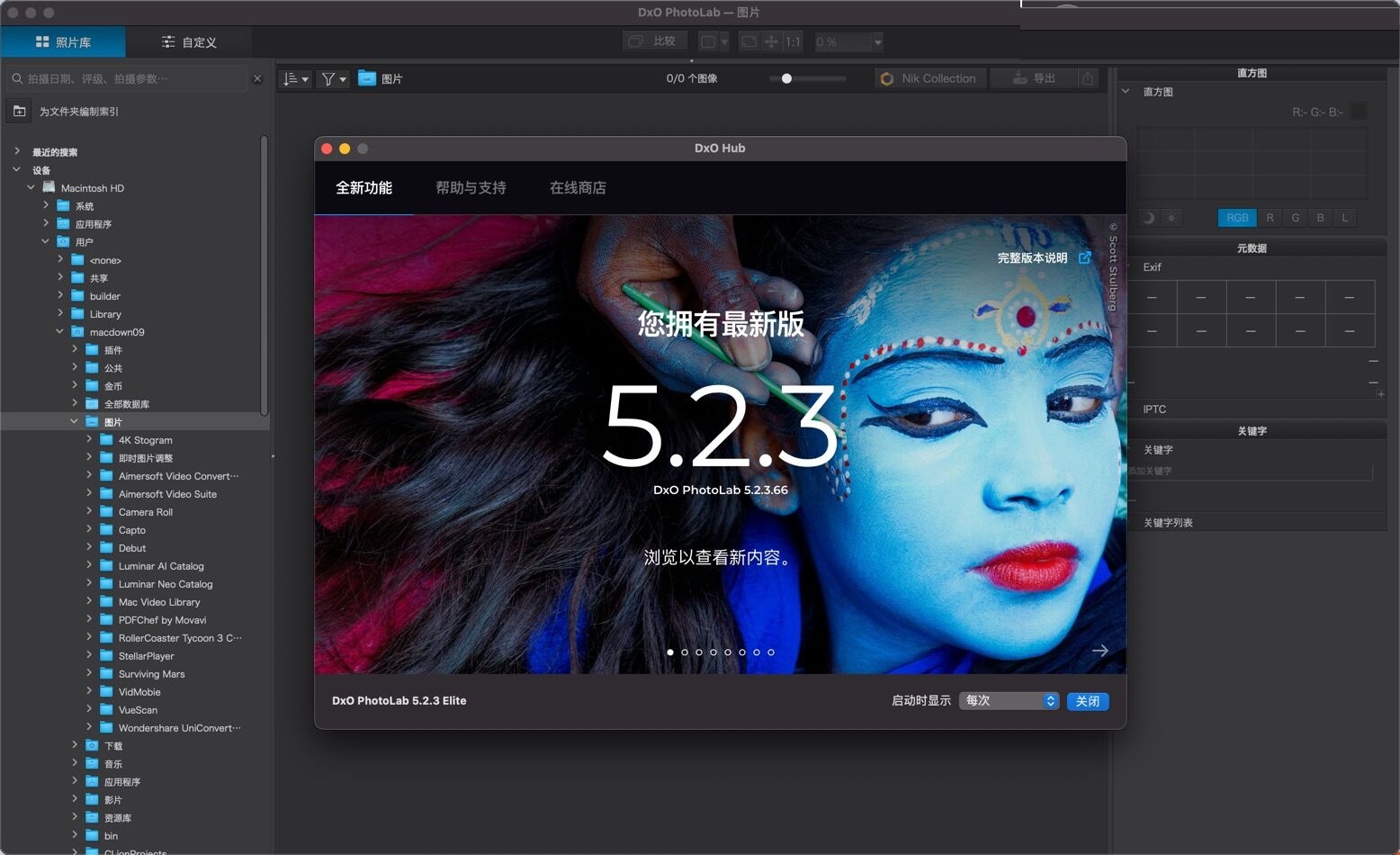 高級照片編輯軟件:dxo photolab 5 mac中文版破解版下載安裝