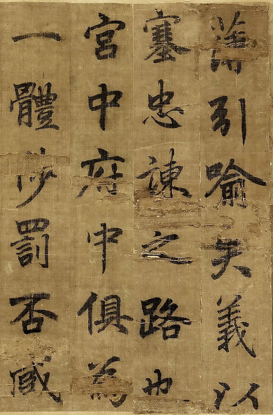 1300年前《出師表》真跡,字跡太美,作者匿名,堪比王羲之!